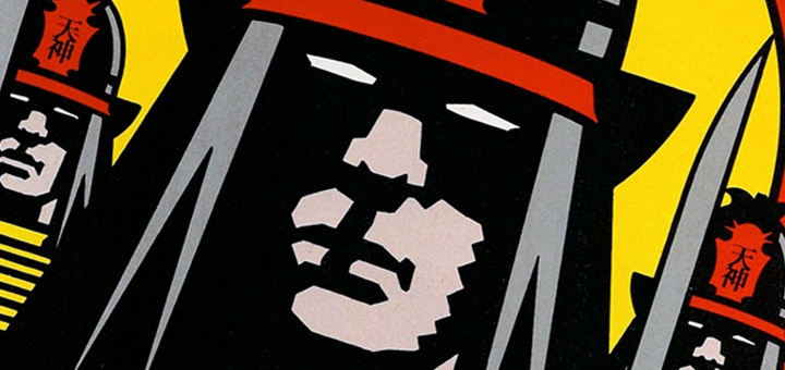 Mercenary Force Featured