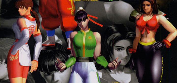 Dead or Alive Featured